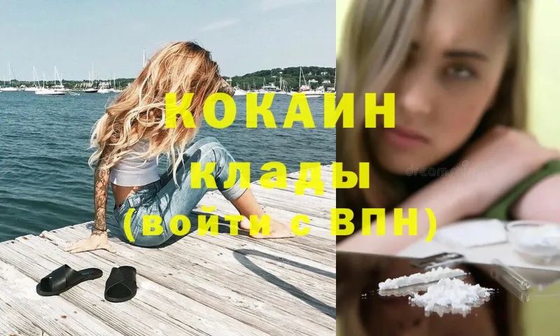 где продают   Поворино  маркетплейс официальный сайт  COCAIN Колумбийский  MEGA tor 