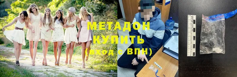 mega сайт  купить наркотик  Поворино  Метадон methadone 